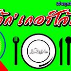 โจ้กเกอร์สล้อต 123
